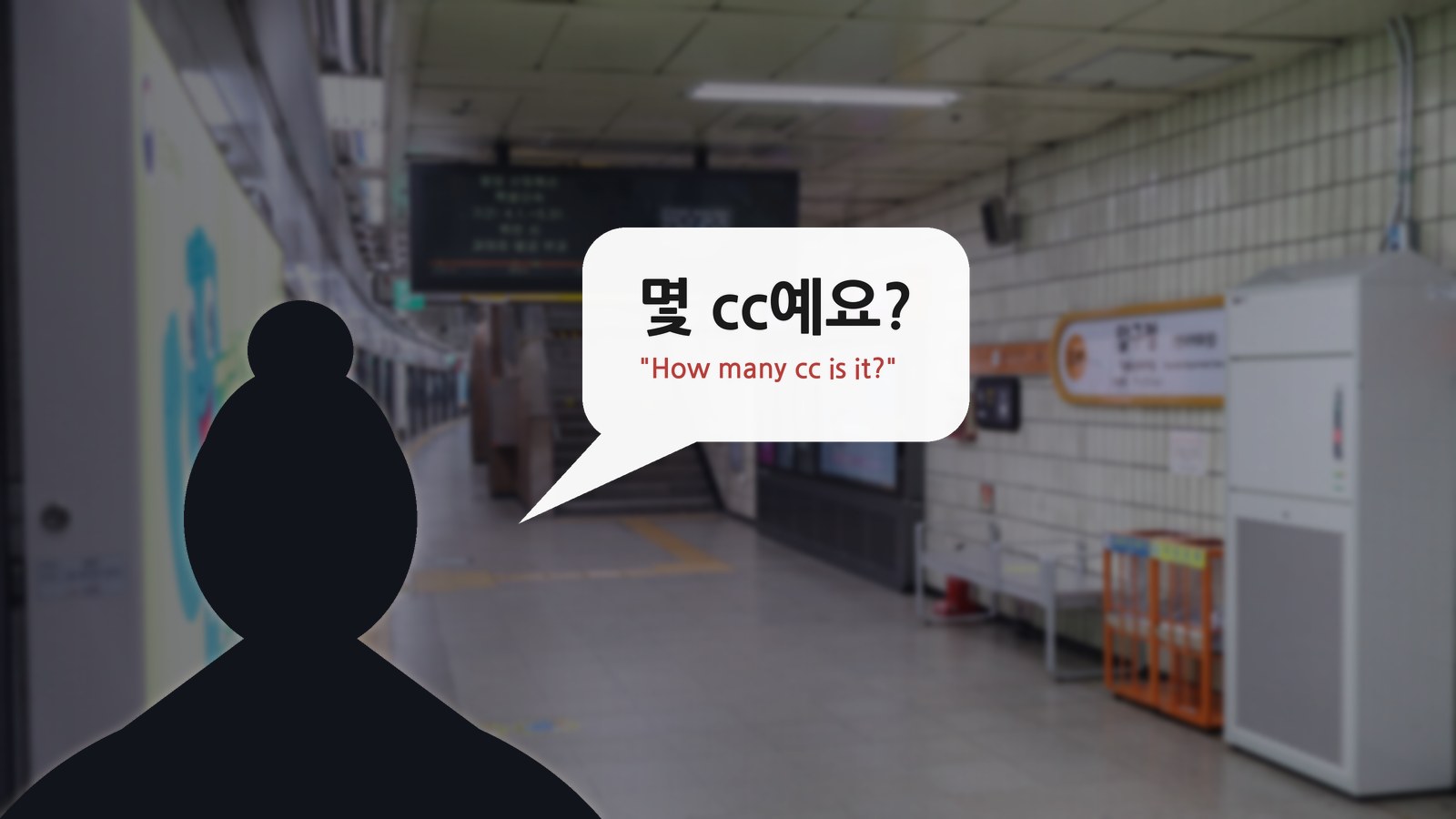 Rejuran in Korea: Price per cc, How Many Sessions and What to Ask (2026)