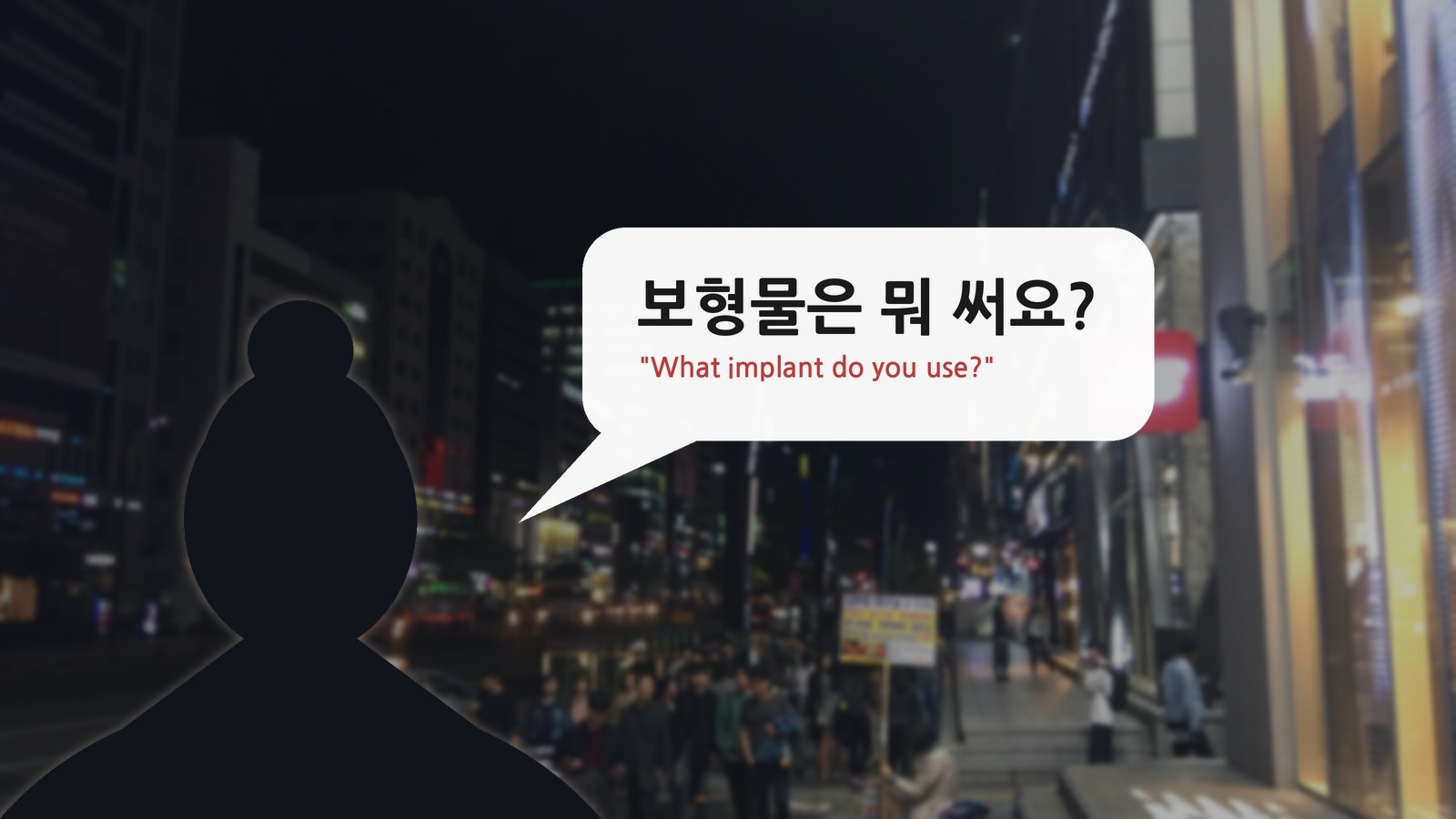 Rhinoplasty in Korea Cost (2026): Real Korean Prices vs Foreigner Quotes