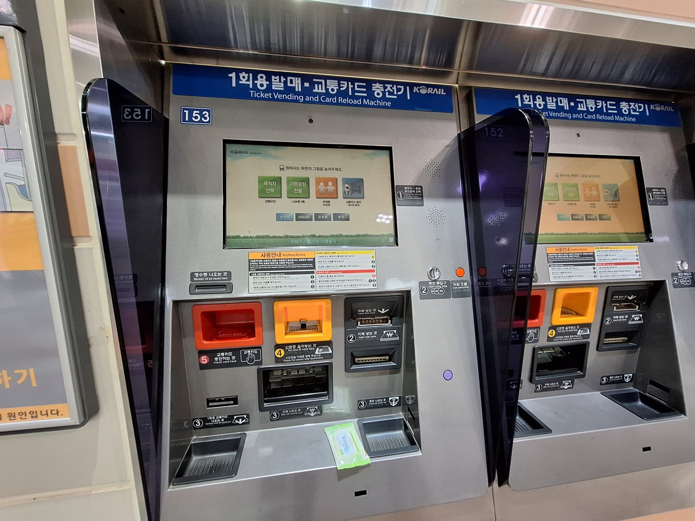 Ticket vending and card reload machines in a Seoul subway station