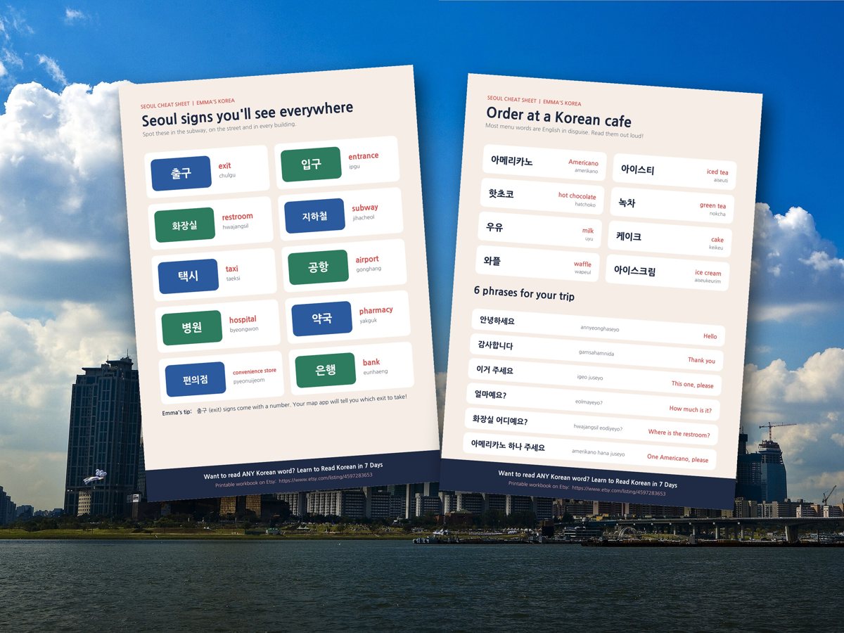 The Seoul Cheat Sheet